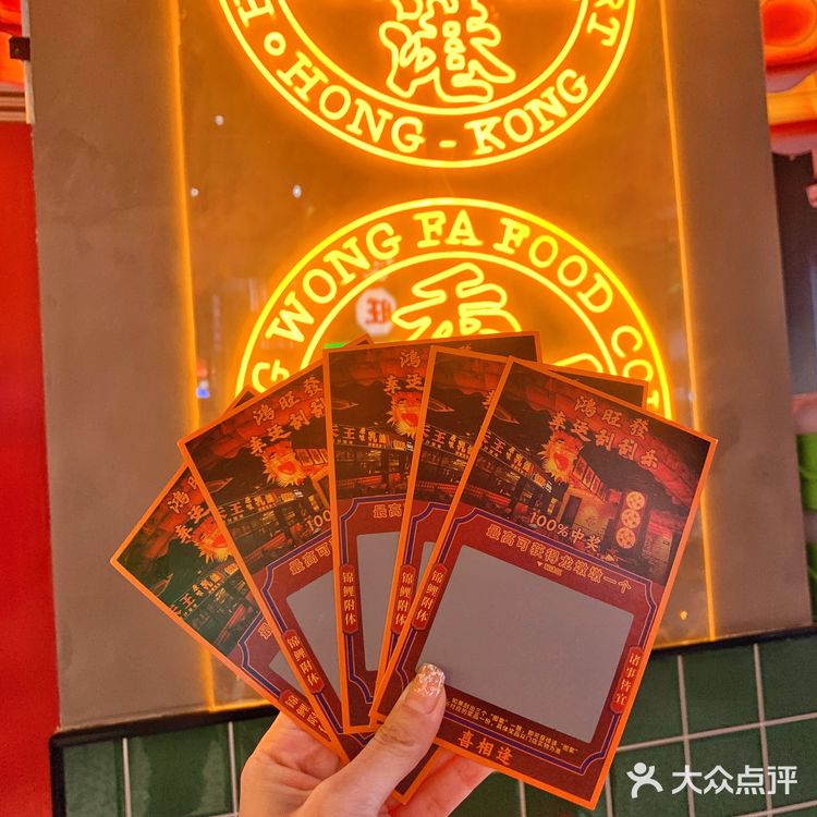 秒回旺角街头，在中国龙🐲餐厅品尝港式美味