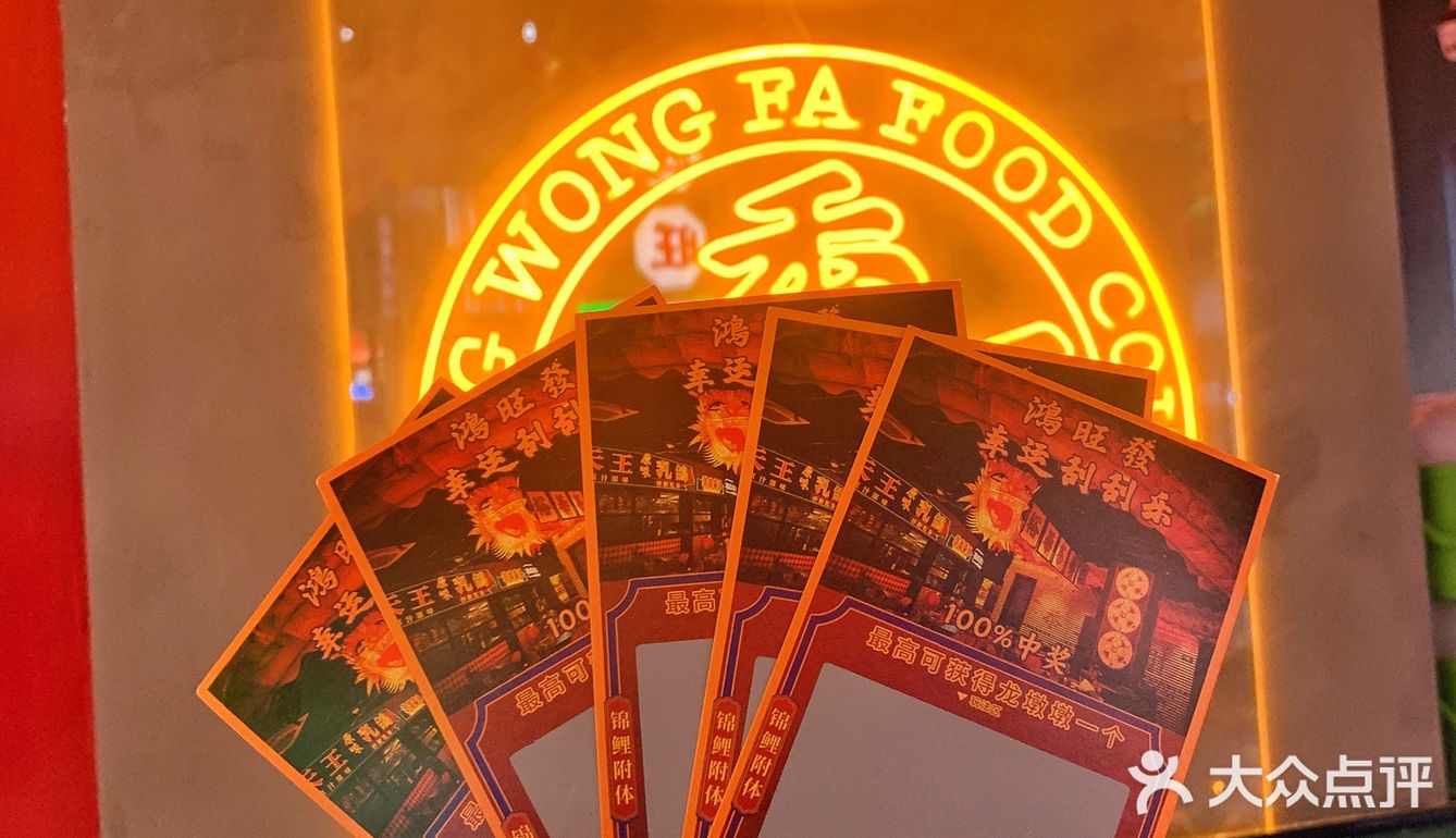 秒回旺角街头，在中国龙🐲餐厅品尝港式美味