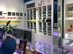 -提一眼镜·蔡司·依视路(小寨店)