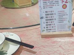 -丈母娘的饭局•新金陵菜(牛首山店)