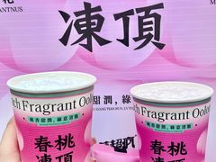 -莓超疯(百源店)