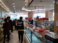 -长发西饼(临顿路店)