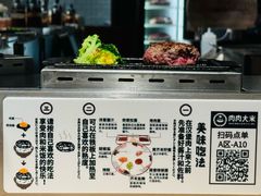 -肉肉大米(金虹桥店)