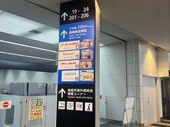 -中部国际机场