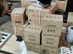 -醉真实酒批发行·茅台·五粮液·红酒寄卖回收