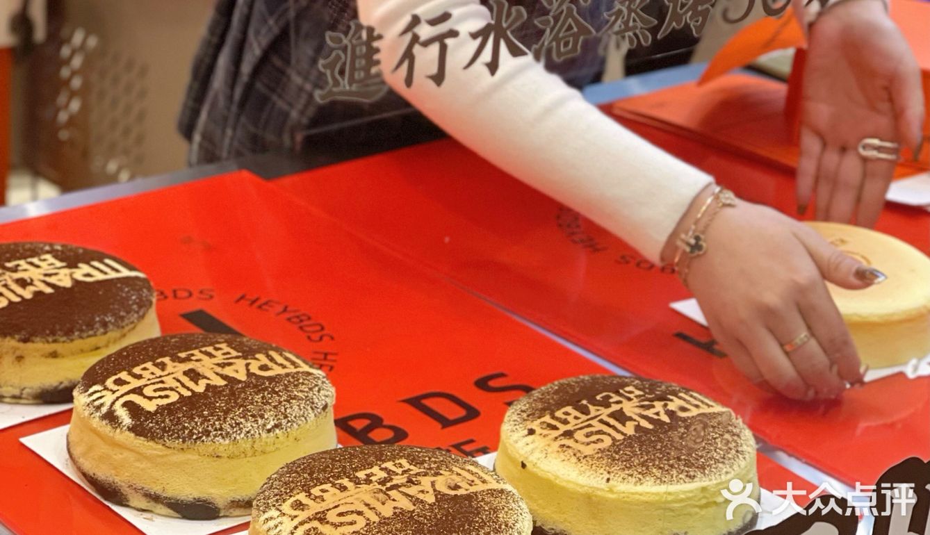盒马隔壁的喜布斯开业啦