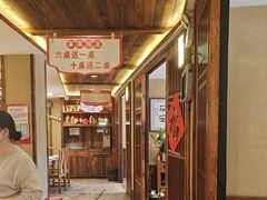 -李久其家民间餐厅(观沙岭公园店)