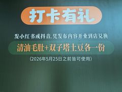 -万达广场(泰安泰山店)