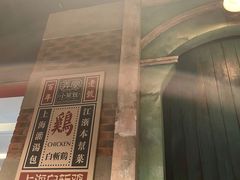 -弄堂小笼包(天津南开大悦城店)