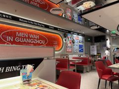 -敏华冰厅(天河城店)