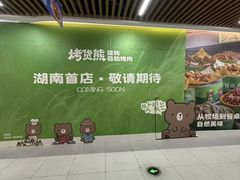 -7mall美食潮地标