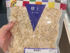 -楼上(新馬路澳門廣場店)