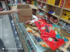 -重庆特产超市(渝北总店)