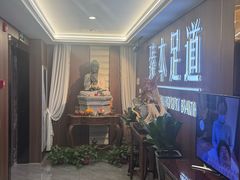 -臻本足道(武林壹号店)