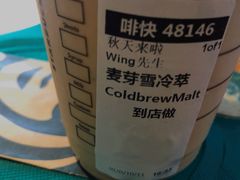 -星巴克(温州万象城商业街店)