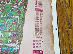 -长鹿旅游休博园