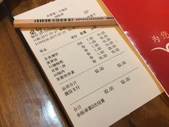 账单-芙蓉巷成都名小吃(丹尼斯2天地店)