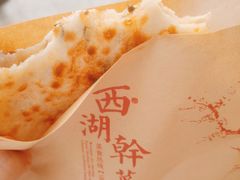 -裕丰西湖干菜饼