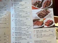 -利苑酒家(合景国际金融广场店)