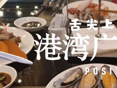-富力希尔顿酒店·地阔自助餐厅