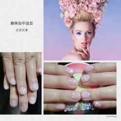 糖果指甲造型-光SPA科技美肤