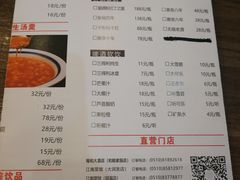 菜单-锡和无锡菜(景丽苑店)