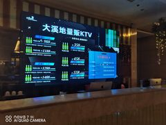 -大溪地量贩KTV(合肥1912店)