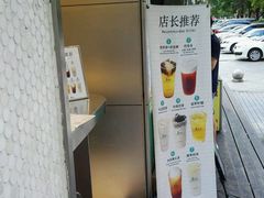-1点点(新会店)