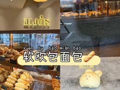 -帝戎(禾祥西路店)