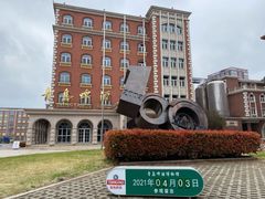 -青岛啤酒博物馆