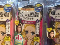 -关西国际机场直营免税店