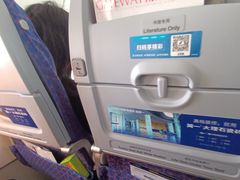 -上海虹桥国际机场