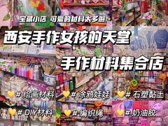 -西北轻工批发市场