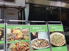 -遇见小厨·北京烤鸭·江湖菜·川菜(广福桥店)