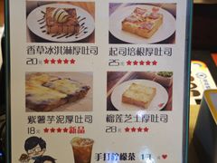 -阿信厚吐司(曾厝垵店)