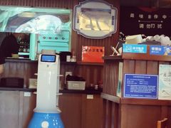 -面爱面(长椿街店)