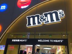 -m豆巧克力世界(上海世茂广场店)