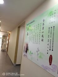 -宝生月子中心·独栋独院式(南山店)