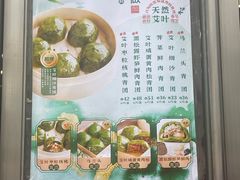 -王家沙点心店(南京西路总店)