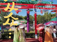 -水上乐园·欢乐世界