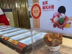 -陕拾叁-西安糕点(北院门创始店)