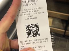 -十六蒲(桂林路店)