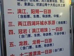-桂林站