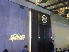 -TZ House音乐现场(茅台店)