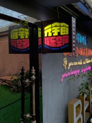 点击看大图 -BBVR团建聚会体验馆·亲子DIY手工