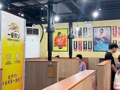 -蒜香焼肉PURUSHIN(马场路店)