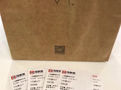 -喜茶(上海正大广场店)