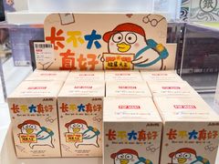 -泡泡玛特POPMART(大兴荟聚店)