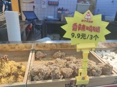 -味子夫鸡柳(解放碑总店)