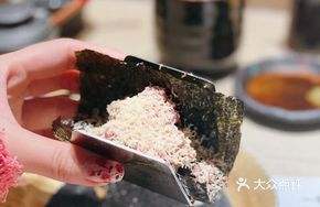 Tuna Sushi Roll with Snowflake